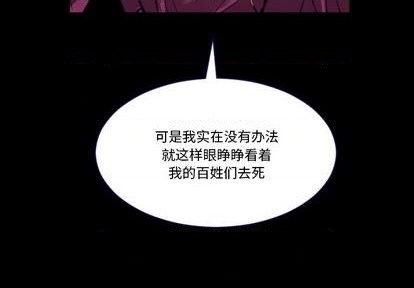 第10话3