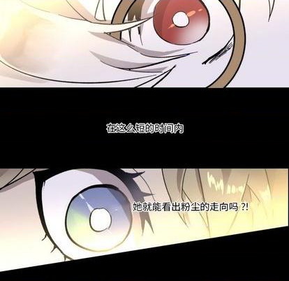 第10话52