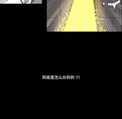 第10话54