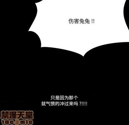 第10话73