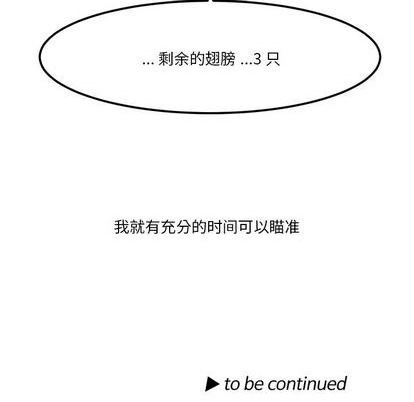 第10话84