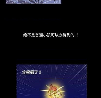 第11话20