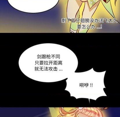 第11话23