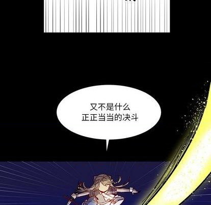 第11话33
