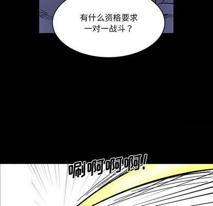 第11话36