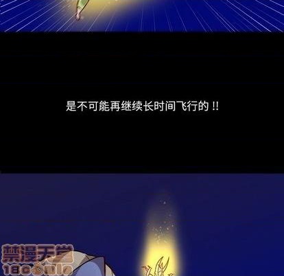 第11话4