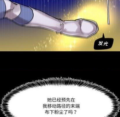 第11话60