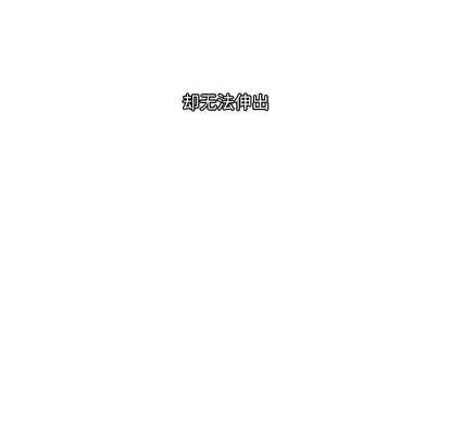 第11话74