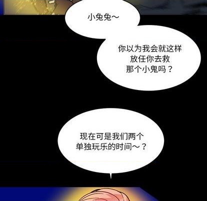 第12话22