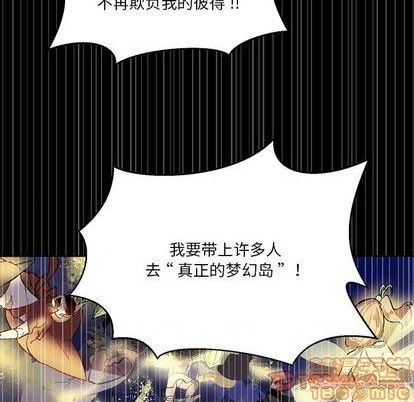 第12话53