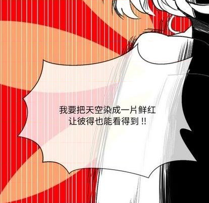 第12话77