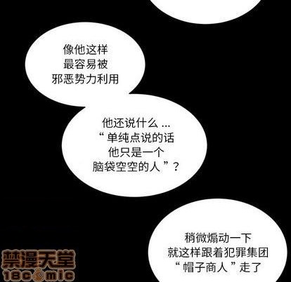第15话34