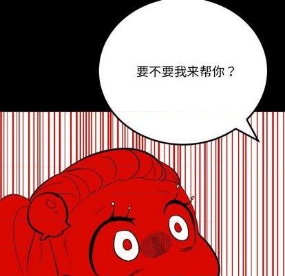 第15话56