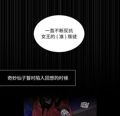 第15话79