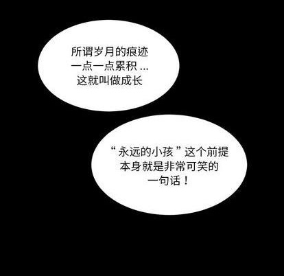 第16话11