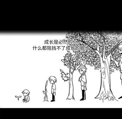 第16话12