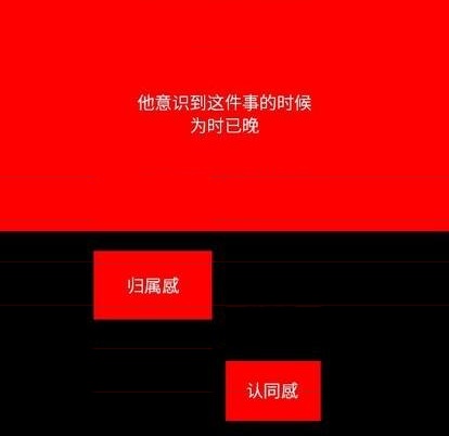 第16话16