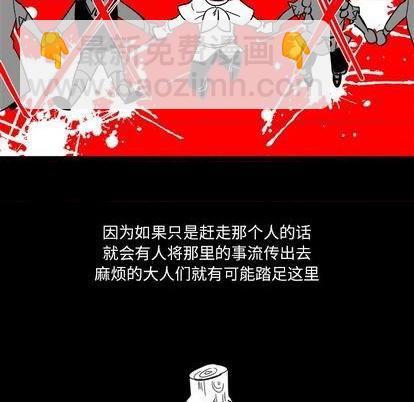 第16话20