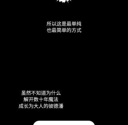 第16话21