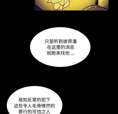 第16话25