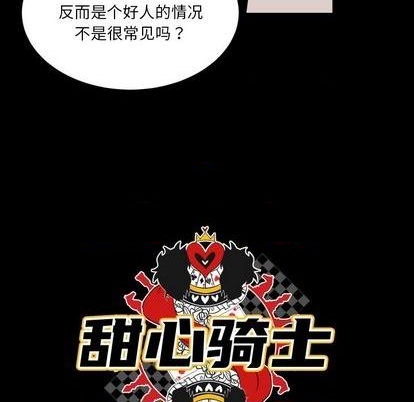 第16话27