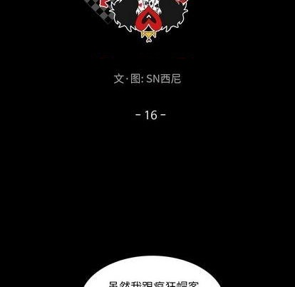 第16话28