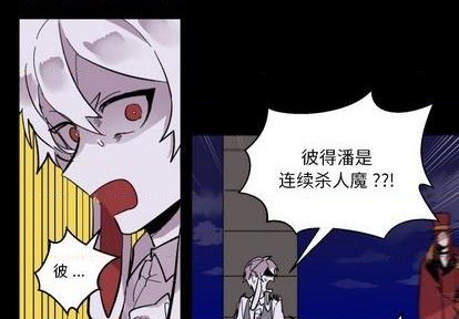 第16话3