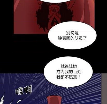 第16话30