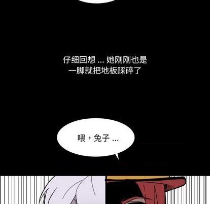 第16话55