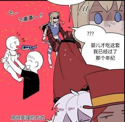第16话71
