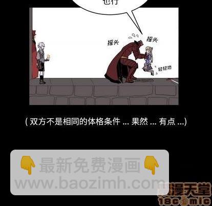 第16话73