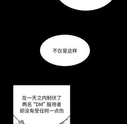 第16话79
