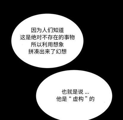 第16话8