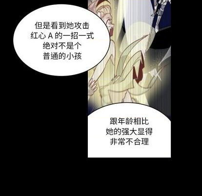 第16话81