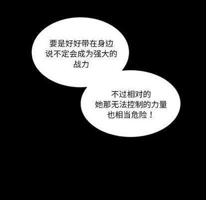 第16话82