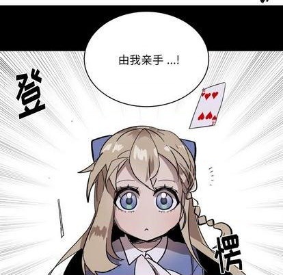 第16话84