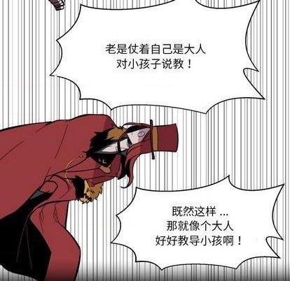 第16话90