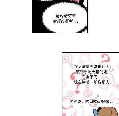 第18话82