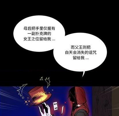 第19话16