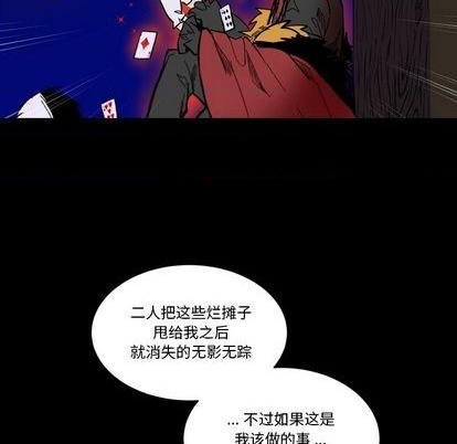 第19话17
