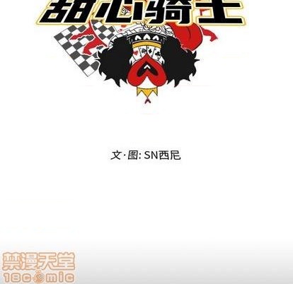 第19话39