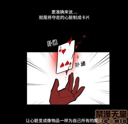 第19话44