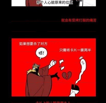 第19话50