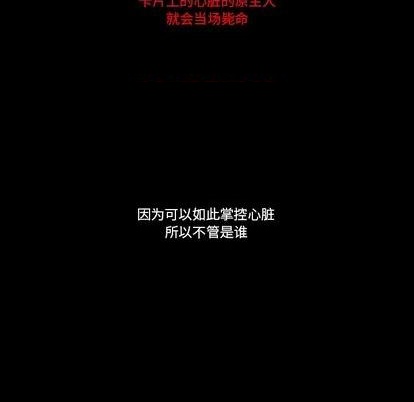 第19话51