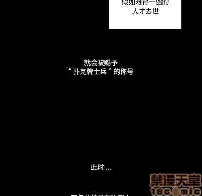 第19话53
