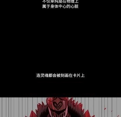 第19话54