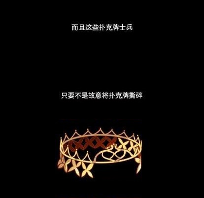 第19话56