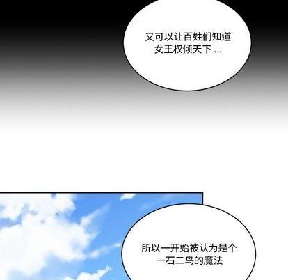 第19话61