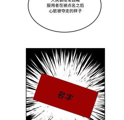 第19话66