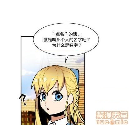 第19话68